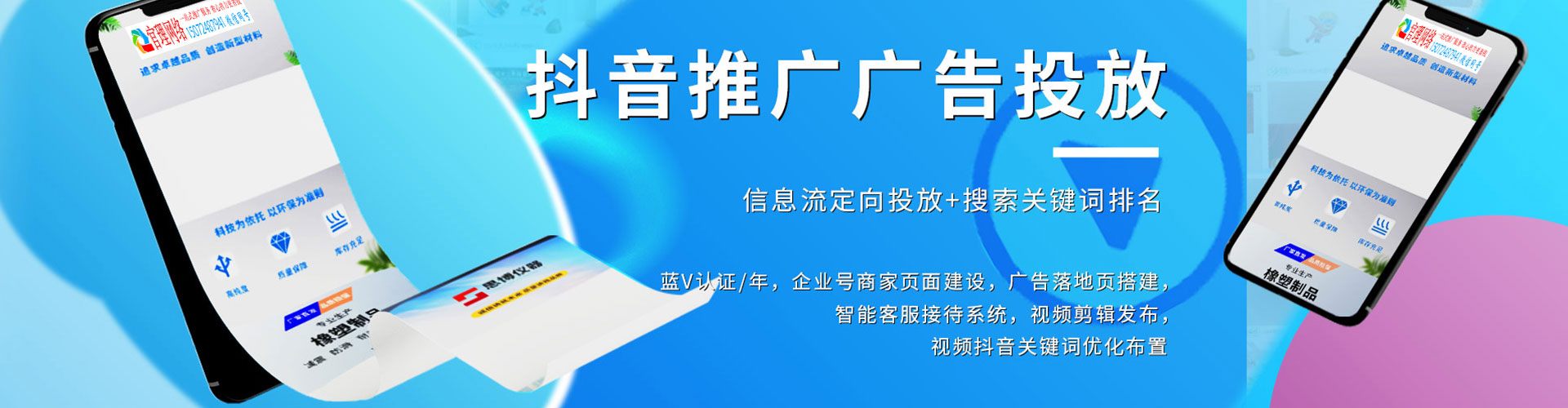 中和信息流竞价