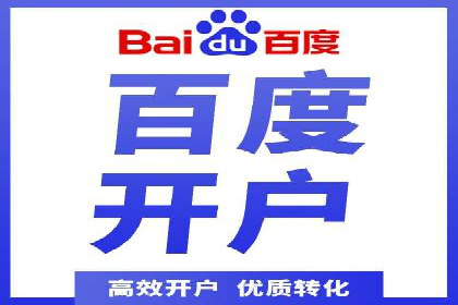高效SEM关键词策略分享