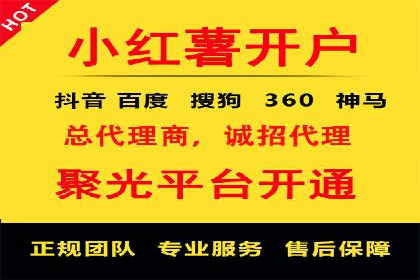 案例解读：不同行业在百度关键词推广中的投入与回报